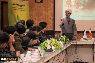 گزارش تصویری برگزاری کارگاه های آموزشی جشنواره رویش، رسش، حرکت برگزاری کارگاه های آموزشی جشنواره رویش، رسش، حرکت  

دانشگاه فرهنگیان استان اصفهان {پردیس فاطمه زهرا(س)
برگزاری کارگاه های آموزشی جشنواره رویش، رسش، حرکت