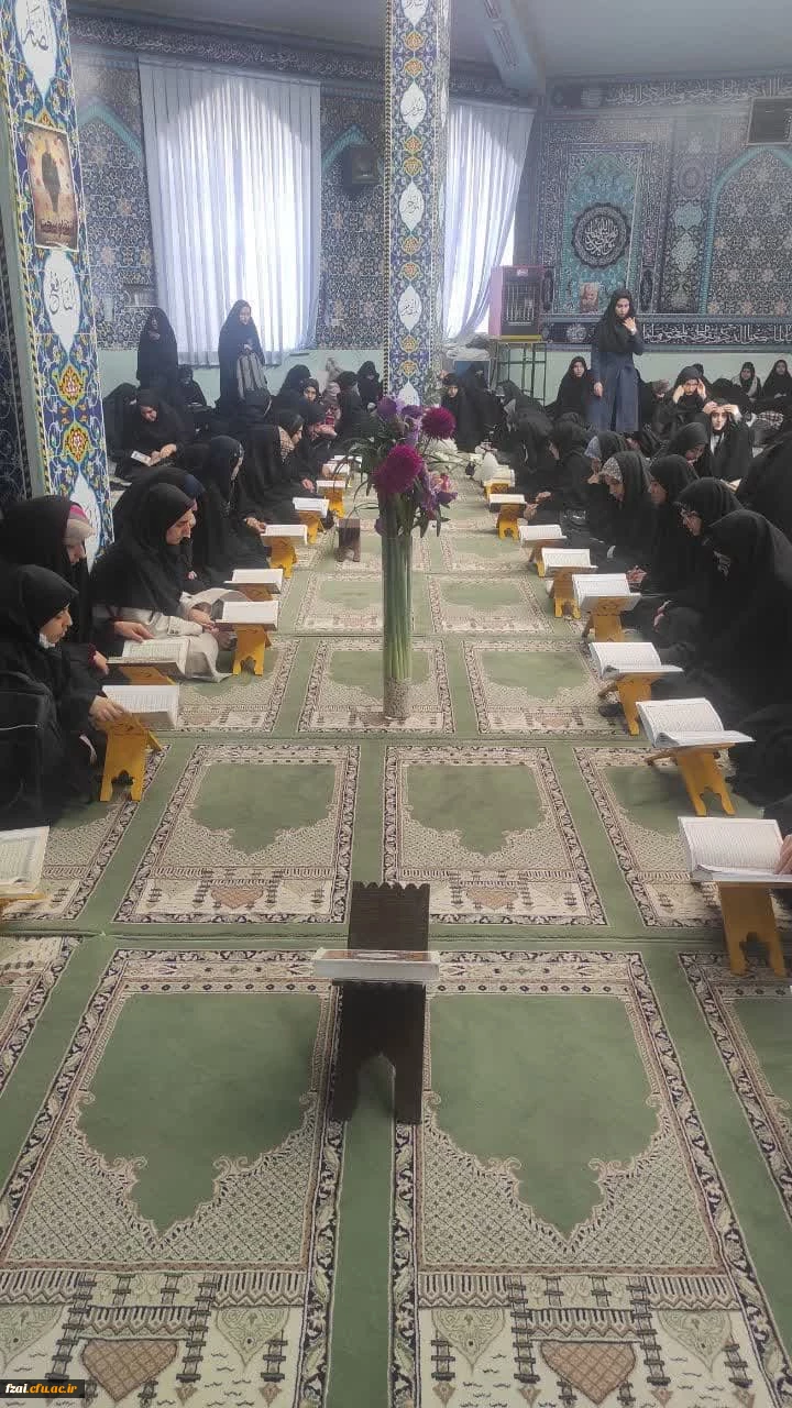 محفل جزء خوانی قرآن کریم 