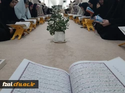 محفل جزء خوانی قرآن کریم 