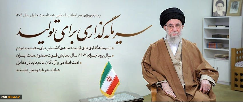 سرمایه گذاری برای تولید