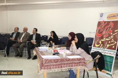 در حال برگزاری 

جشنواره تدریس پردیس فاطمه زهرا س