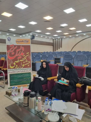 جشنواره تدریس