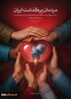 پیام رهبر انقلاب اسلامی

 درپی حادثه دردناک بندر شهید رجایی