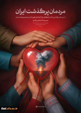 پیام رهبر انقلاب اسلامی

 درپی حادثه دردناک بندر شهید رجایی