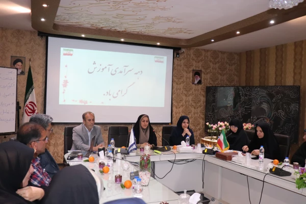 گرامیداشت دهه ی سرآمدی آموزش و مقام استاد