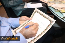 گرامیداشت دهه ی سرآمدی آموزش و مقام استاد