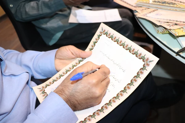 گرامیداشت دهه ی سرآمدی آموزش و مقام استاد