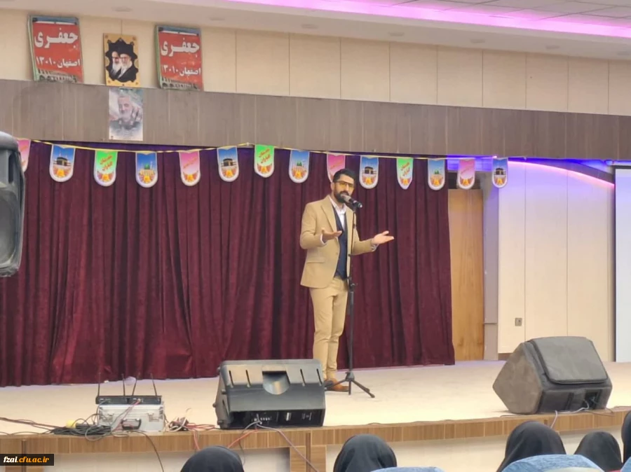 جشن میلاد دو نور و هفته بزرگداشت مقام معلم