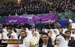 جشن بزرگ ازدواج دانشجویی با حضور 235 زوج دانشجو معلم