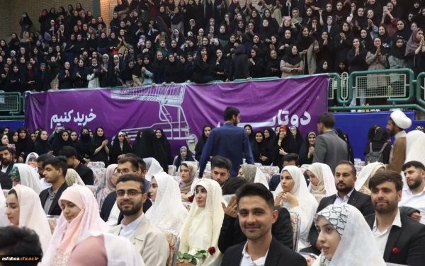 جشن بزرگ ازدواج دانشجویی با حضور 235 زوج دانشجو معلم