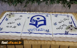 جشن بزرگ ازدواج دانشجویی با حضور 235 زوج دانشجو معلم