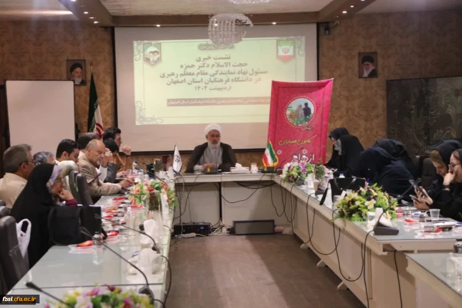  نشست خبری با حضور اصحاب رسانه