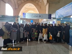 بازدید دانشجومعلمان پردیس ها و مراکز استان اصفهان از نمایشگاه بین المللی کتاب تهران