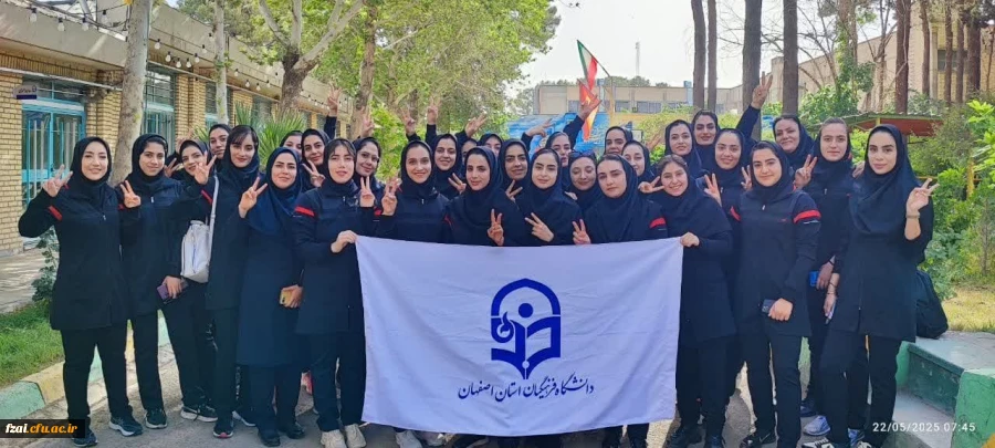 برگ زرینی دیگر بر افتخارات دانشجومعلمان دختر دانشگاه فرهنگیان در مسابقات ورزش