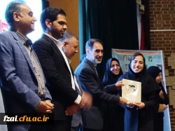افتخارآفرینی دانشجومعلمان پردیس فاطمه زهرا س اصفهان