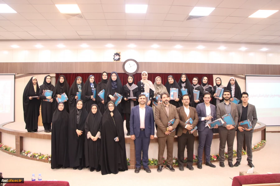 اختتامیه اولین دوره گروه مجریان جوان استان اصفهان