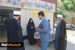 حامیم 4 آغاز شد