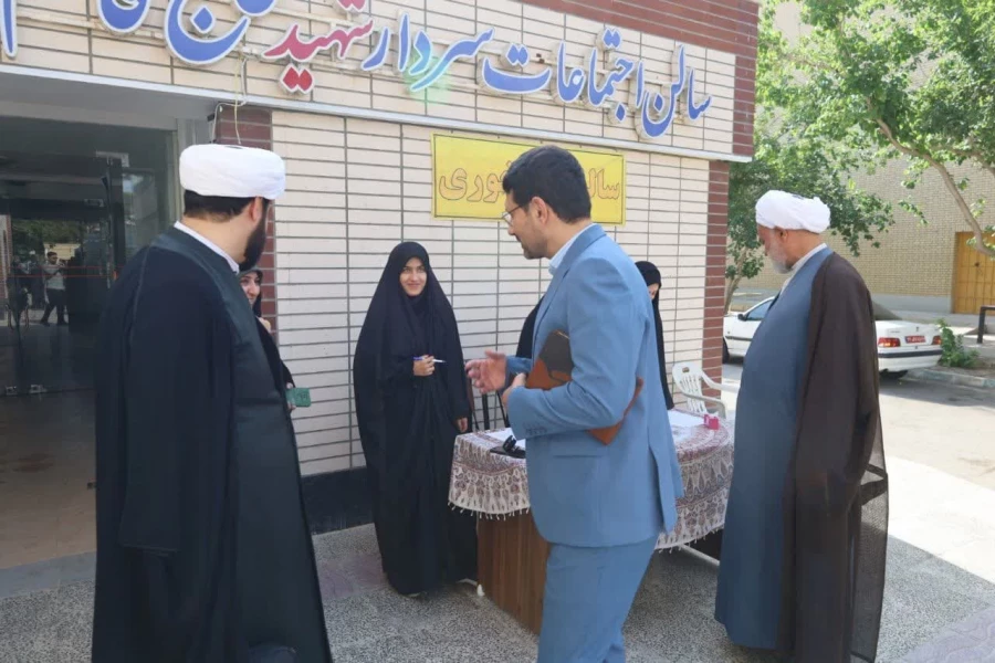 حامیم 4 آغاز شد