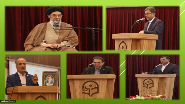 مراسم تکریم و معارفه سرپرست دانشگاه فرهنگیان استان اصفهان