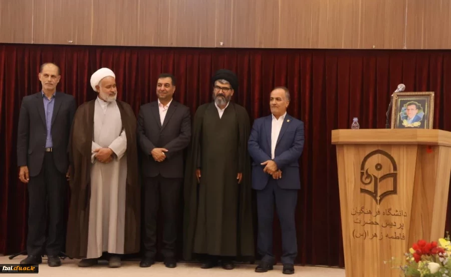مراسم تکریم و معارفه سرپرست دانشگاه فرهنگیان استان اصفهان