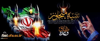 عملیات وعده صادق انتقام از اسرائیل