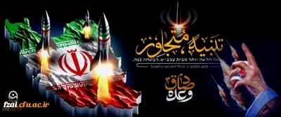 عملیات وعده صادق انتقام از اسرائیل