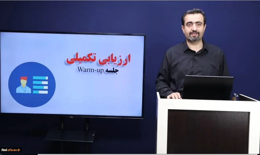 فایل ارائه ی  دکتر وفایی زاده