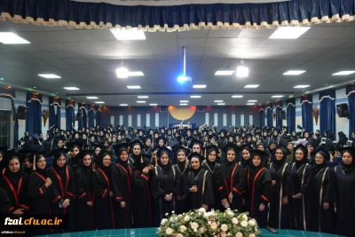 آیین دانش آموختگی

برگزاری جشن دانش آموختگی دانشجومعلمان دختر دانشگاه فرهنگیان استان اصفهان