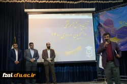 برگزاری جشن دانش آموختگی دانشجومعلمان دختر دانشگاه فرهنگیان استان اصفهان