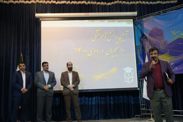 برگزاری جشن دانش آموختگی دانشجومعلمان دختر دانشگاه فرهنگیان استان اصفهان