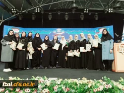 افتخار آفرینی دانشجو معلمان دانشگاه فرهنگیان استان اصفهان در سی وپنجمین جشنواره قرآن وعترت