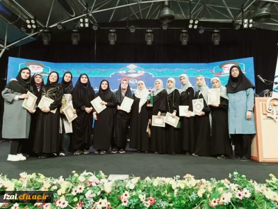 افتخار آفرینی دانشجو معلمان دانشگاه فرهنگیان استان اصفهان

 در سی وپنجمین جشنواره قرآن وعترت استان مازندران