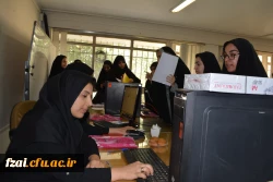 آغاز ثبت نام ورودی های جدید دوشنبه 7 مهر