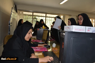 آغاز ثبت نام ورودی های جدید دوشنبه 7 مهر