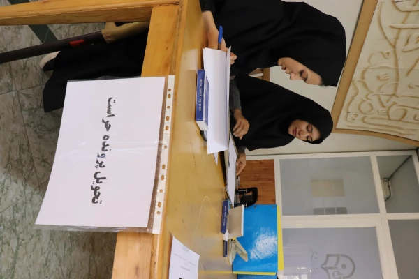 آغاز ثبت نام ورودی های جدید دوشنبه 7 مهر