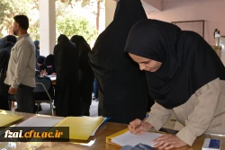 آغاز ثبت نام ورودی های جدید دوشنبه 7 مهر