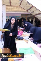 آغاز ثبت نام ورودی های جدید دوشنبه 7 مهر