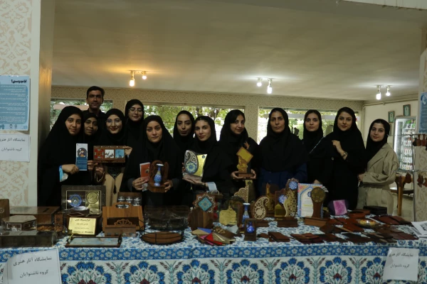 گزارش تصویری و  افتتاح نمایشگاه دستاوردهای  ناشنوایان در پردیس فاطمه زهرا س اصفهان