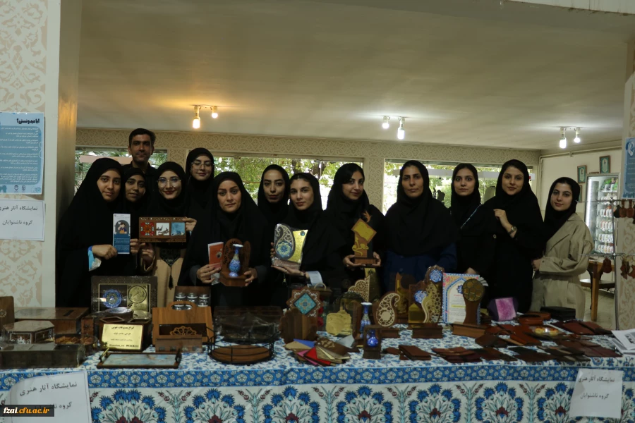 گزارش تصویری و  افتتاح نمایشگاه دستاوردهای  ناشنوایان در پردیس فاطمه زهرا س اصفهان