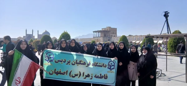 حضور اساتید، کارکنان و دانشجویان پردیس فاطمه الزهرا(س) در راهپیمایی 13 آبان