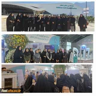 بازدید دانشجویان پردیس فاطمه زهرا (س)

از نمایشگاه بین المللی اصفهان(هوش مصنوعی) ۱۹ آبان ۱۴۰۴