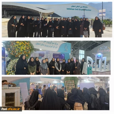 بازدید دانشجویان پردیس فاطمه زهرا (س)

از نمایشگاه بین المللی اصفهان(هوش مصنوعی) ۱۹ آبان ۱۴۰۴