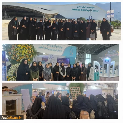 بازدید دانشجویان پردیس فاطمه زهرا (س)

از نمایشگاه بین المللی اصفهان(هوش مصنوعی) ۱۹ آبان ۱۴۰۴