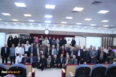 مراسم انتخابات کانون بازنشستگان دانشگاه فرهنگیان اصفهان همراه با تقدیر از جمعی از بازنشستگان دانشگاه 
