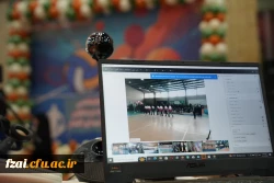 افتتاحیه چهارمین لیگ ورزشی درون دانشگاهی دانشگاه فرهنگیان اصفهان به طور همزمان در سراسر کشور برگزار شد. 