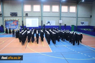 گزارش تصویری

مراسم افتتاحیه چهارمین لیگ ورزشی درون دانشگاهی دانشگاه فرهنگیان اصفهان
پردیس فاطمه زهرا(س)
چهارشنبه 21 آبان ماه


 