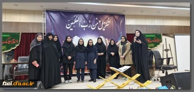 دارالقرآن تسنیم پردیس فاطمه الزهرا(س)باهمکاری هیئت دانشجویی بیت الزهرا(س) و کانون قرآن وعترت شهید رجایی برگزار شد

محفل باران وحی