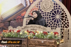 محفل باران وحی