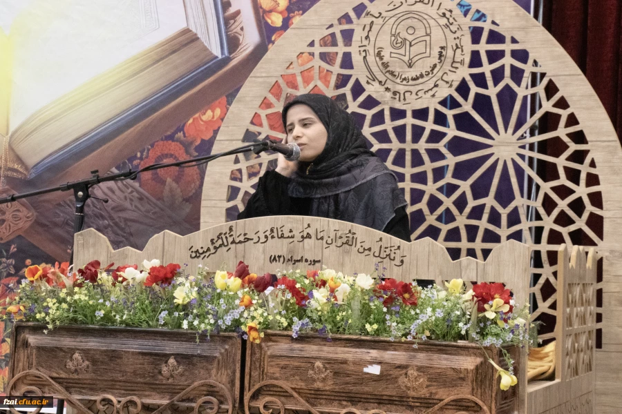 محفل باران وحی