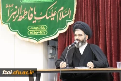 محفل باران وحی